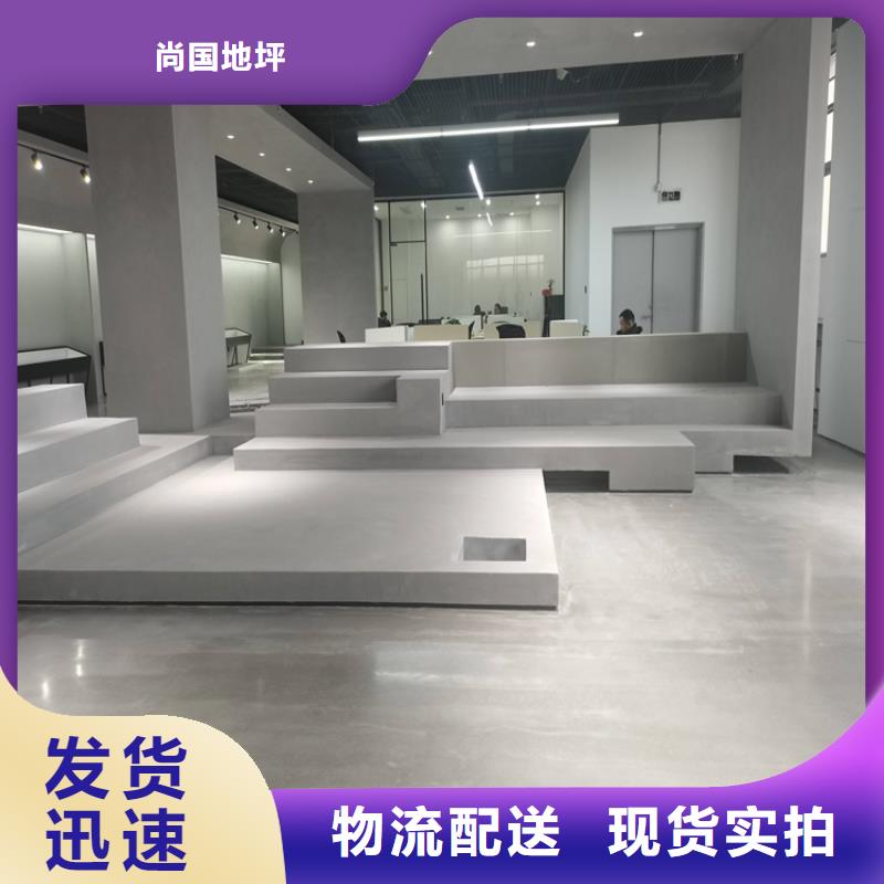 高碑店水泥自流平砂浆厂家直销施工