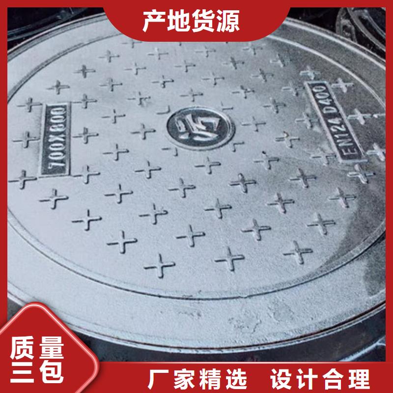铸造<球墨铸铁盖板>中标产品