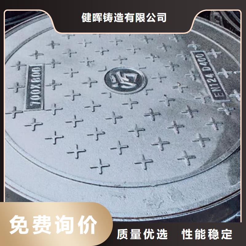生产±〈球磨铸铁盖板〉今日价格
