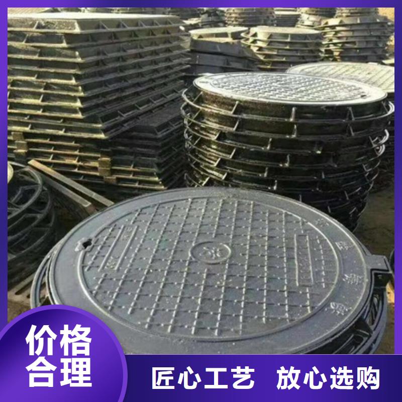 ≈＜球墨铸铁篦子＞信誉