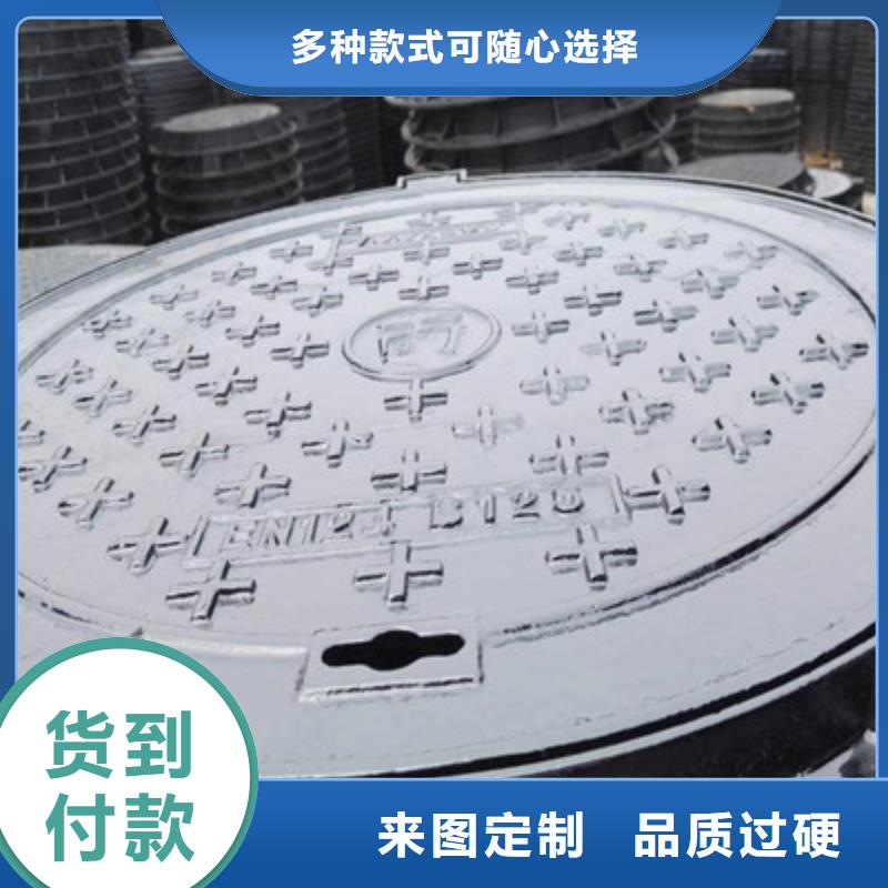 铸造~#球墨铸铁篦子