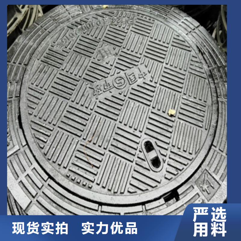 铸造<雨水>球墨铸铁盖板