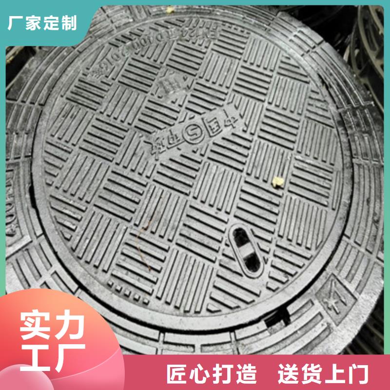 -（球墨铸铁井盖）