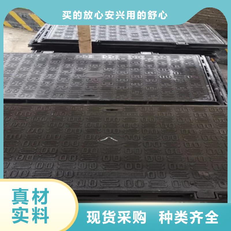 -球墨铸铁篦子