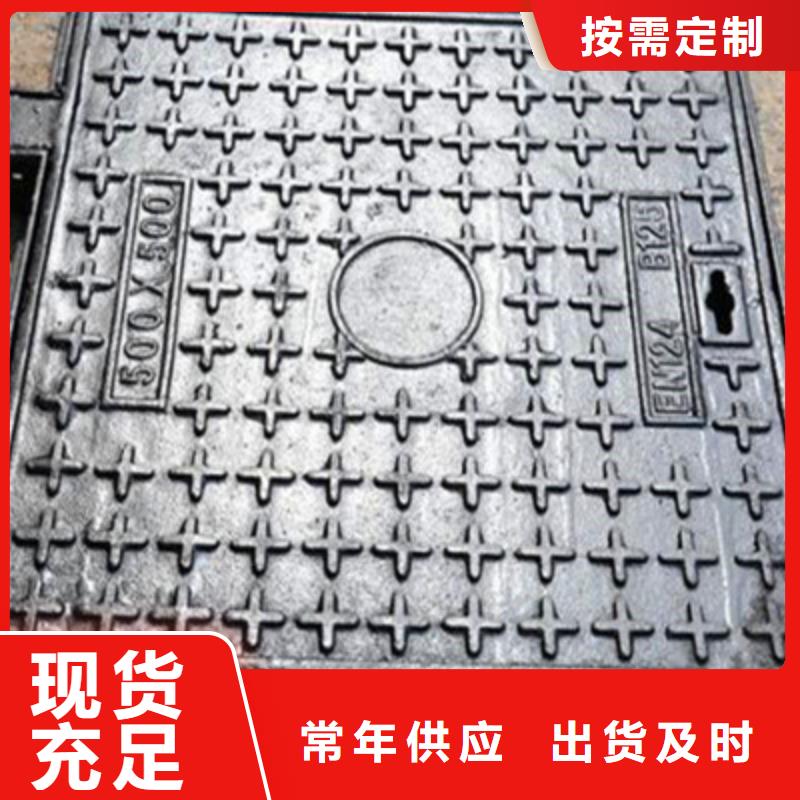 生产~〈球墨铸铁篦子〉##合格产品