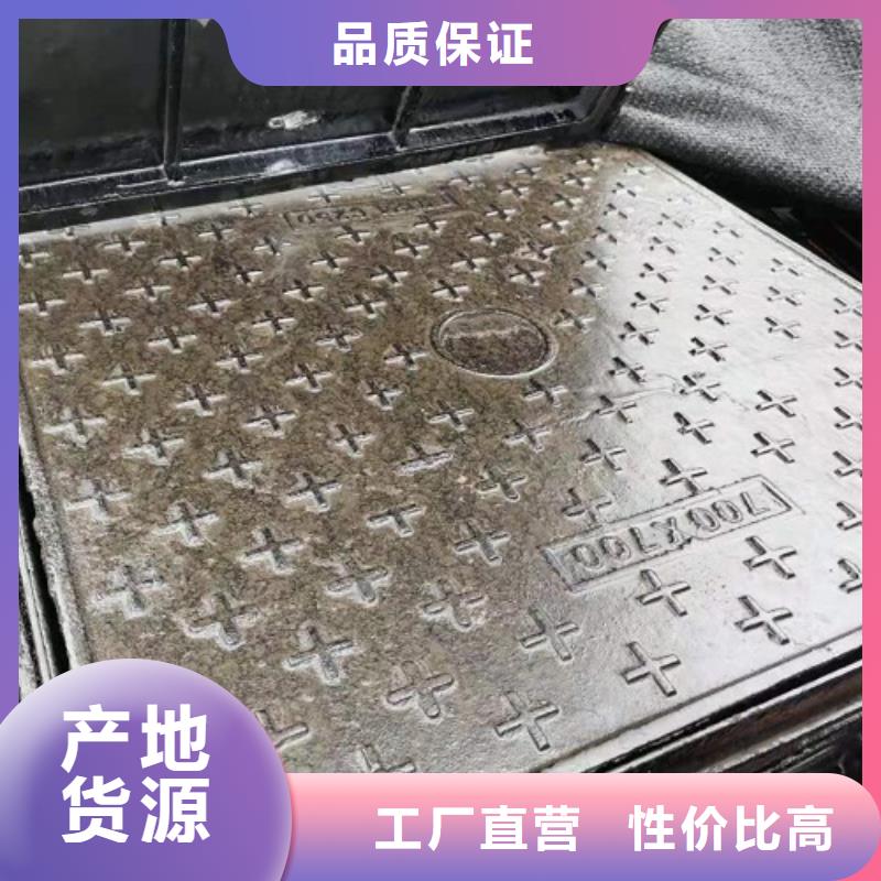 铸造厂<球磨井盖>//质量优、价格稳