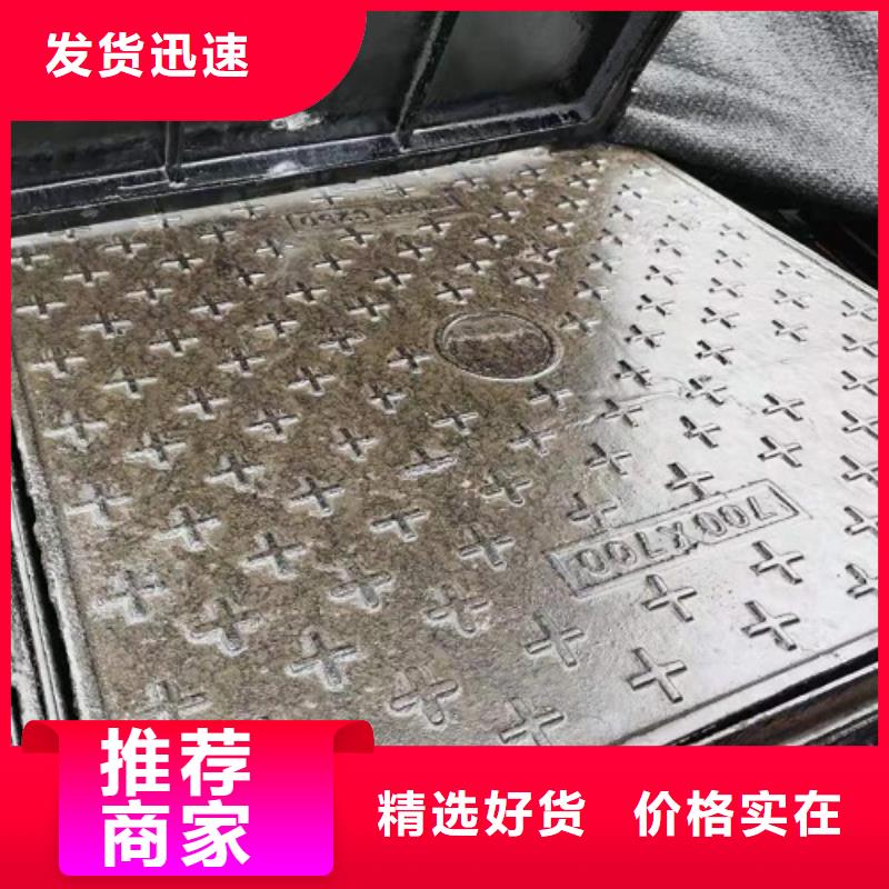 生产%＜球墨铸铁井盖＞价格行情