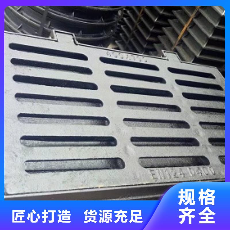 生产*球墨铸铁水沟盖板~量大从优