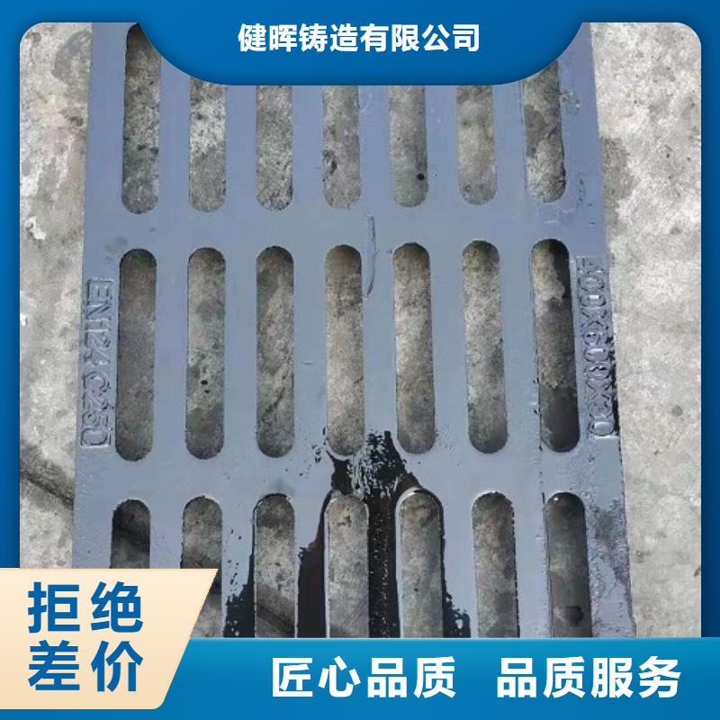 铸造<通讯>球磨井盖