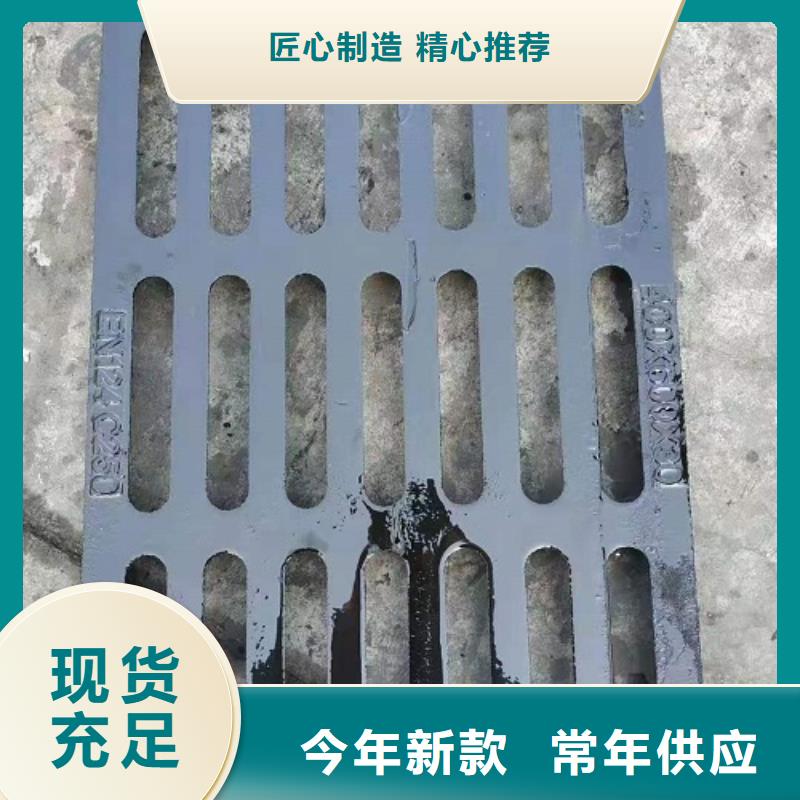 铸造厂<球磨井盖>//质量优、价格稳