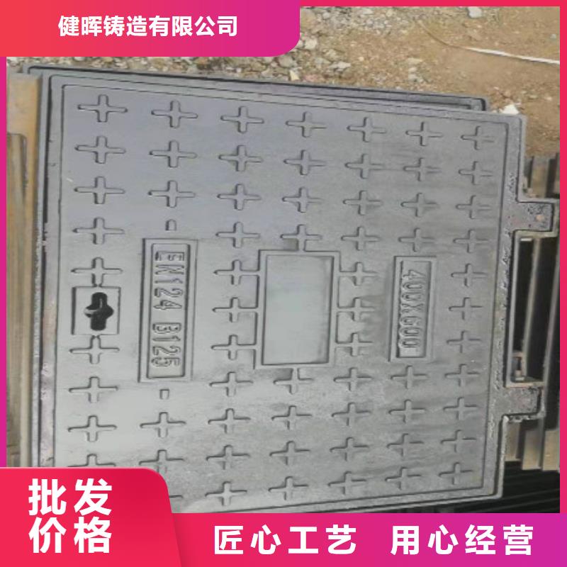 【球墨铸铁】,球墨铸铁井盖发货及时