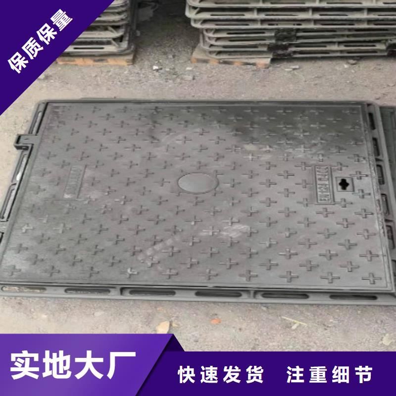 ∠≠（球墨铸铁井盖）⊙