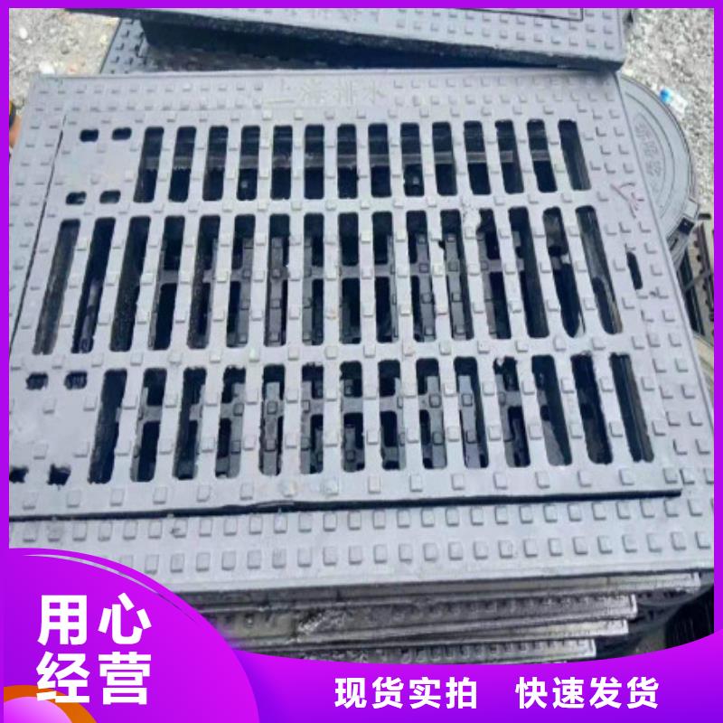 ≈＜球墨铸铁篦子＞信誉