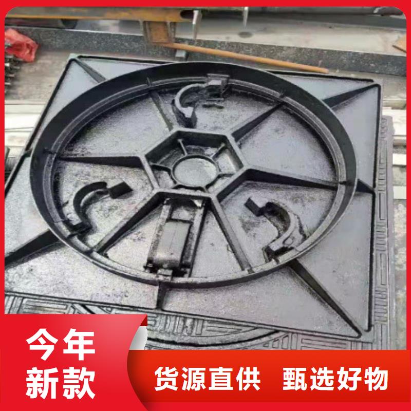 铸造<球磨井盖>中标产品