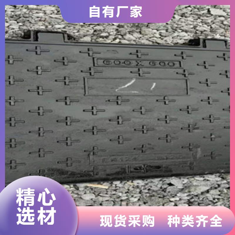 铸造<格栅>井盖、盖板和篦子