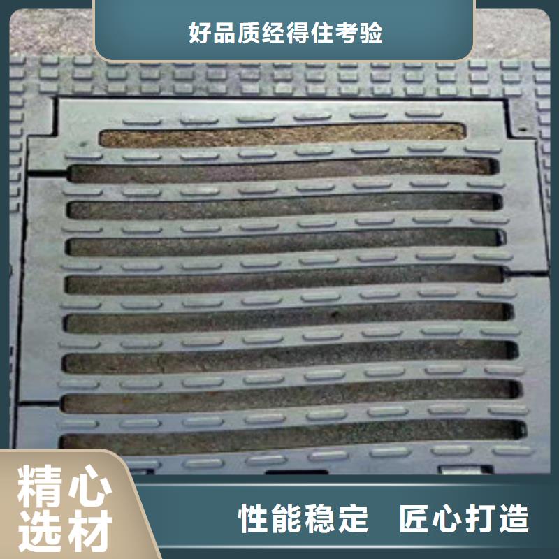 铸造∴球墨铸铁盖板380*680