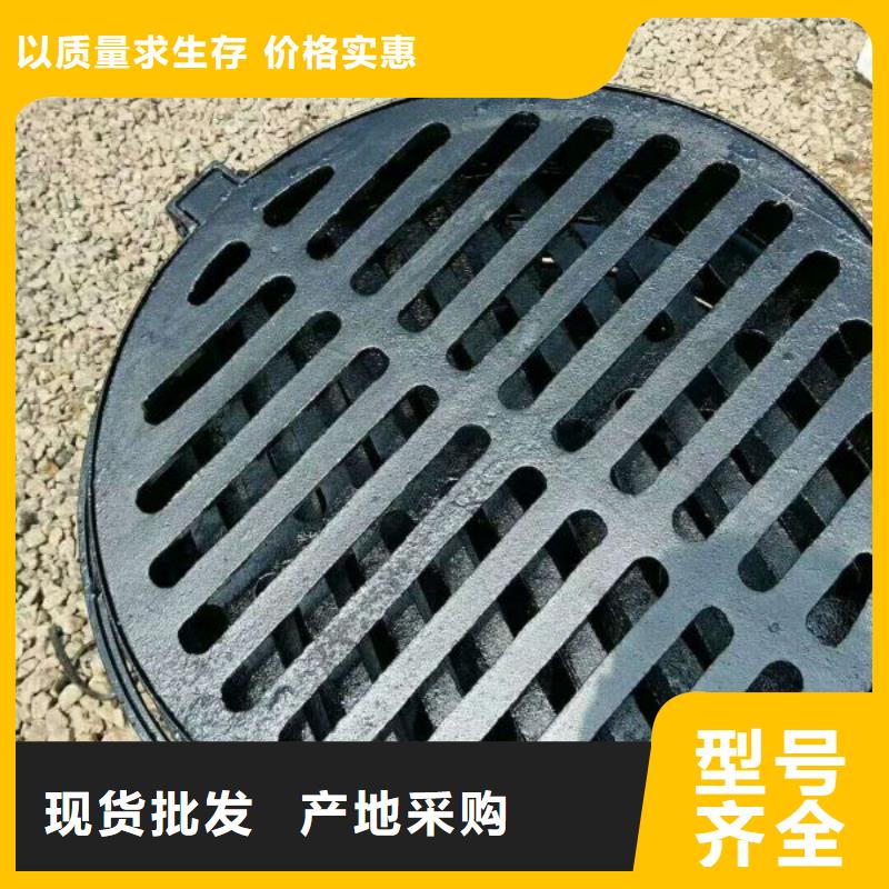铸造~·球墨铸铁井盖/沟盖板及篦子//
