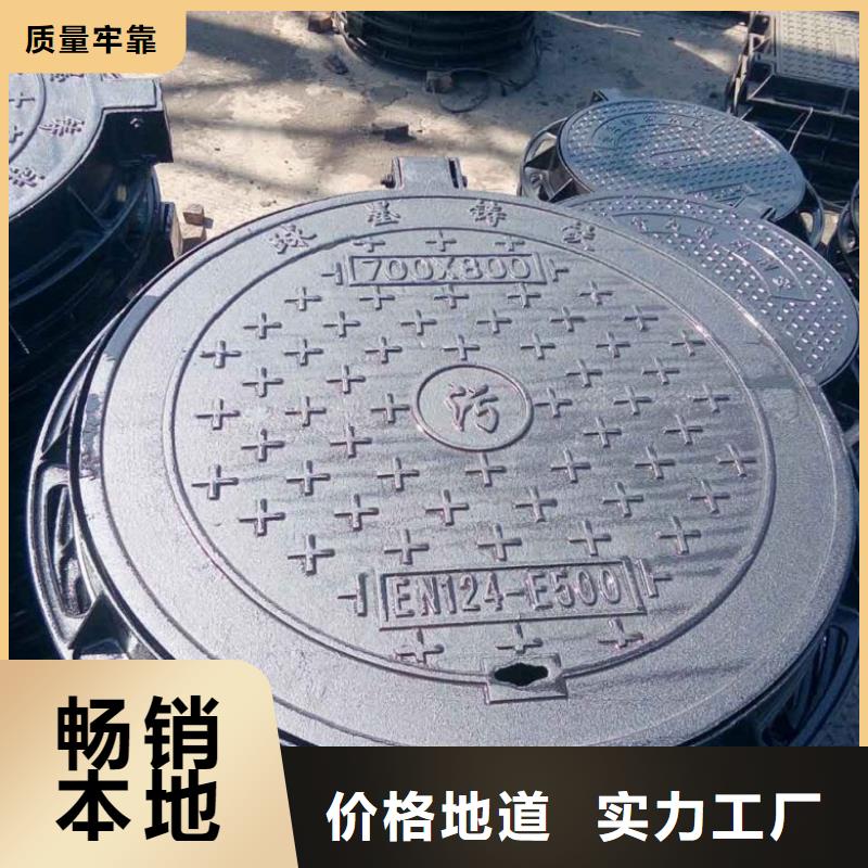 铸造<井盖>承重强，