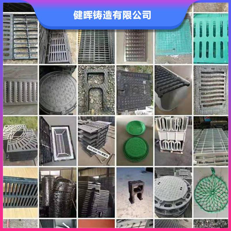 铸造∴（300*500球墨铸铁篦子）