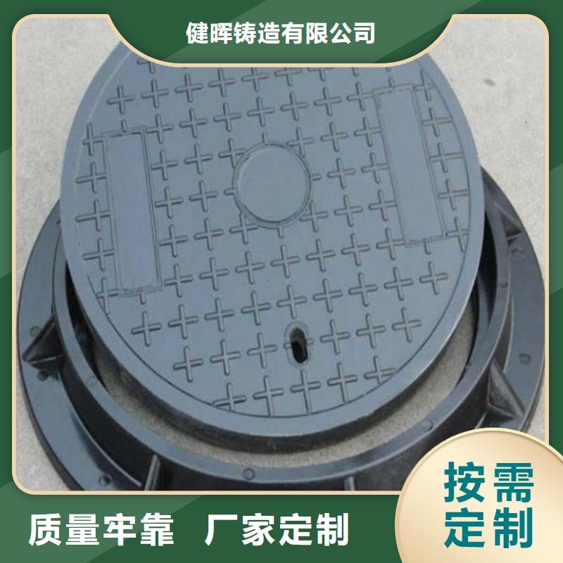 铸造~·球墨铸铁篦子（发货快）//
