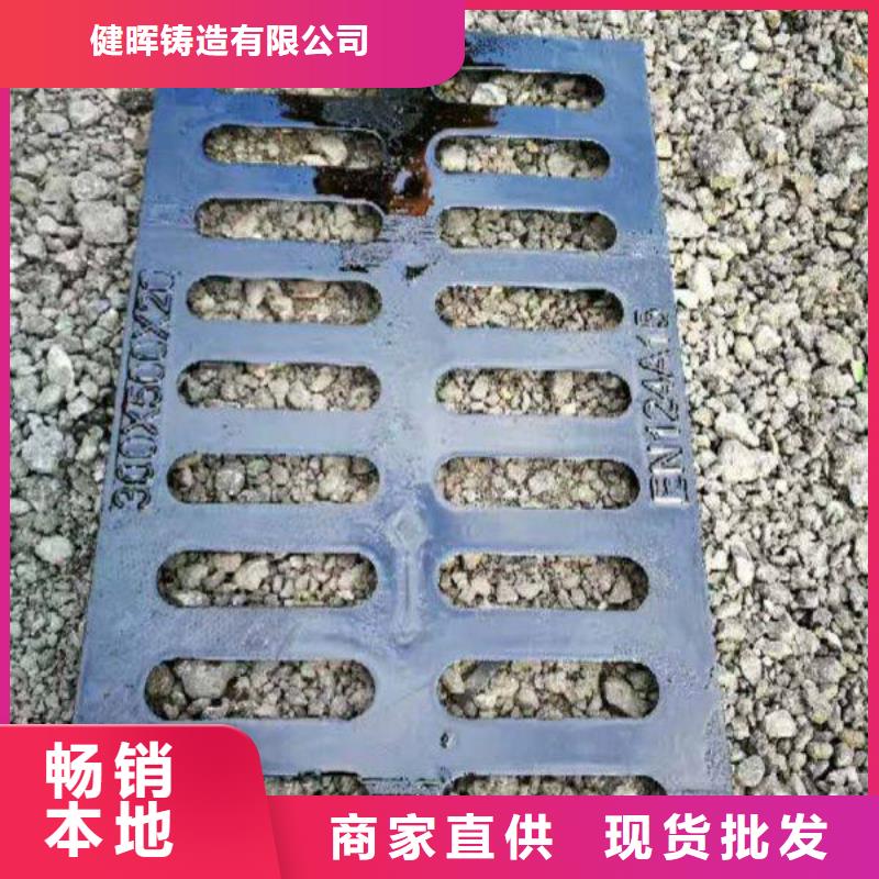 铸造~·（球墨铸铁盖板）加长型//