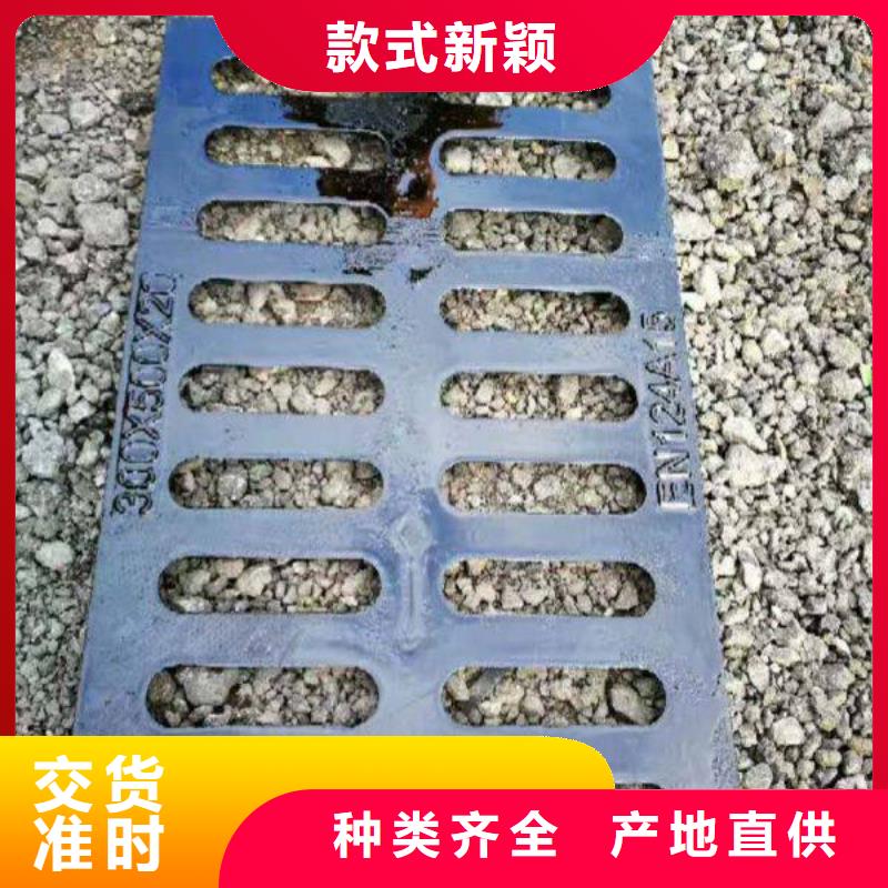 /（轻型）/水沟盖板/承重强，