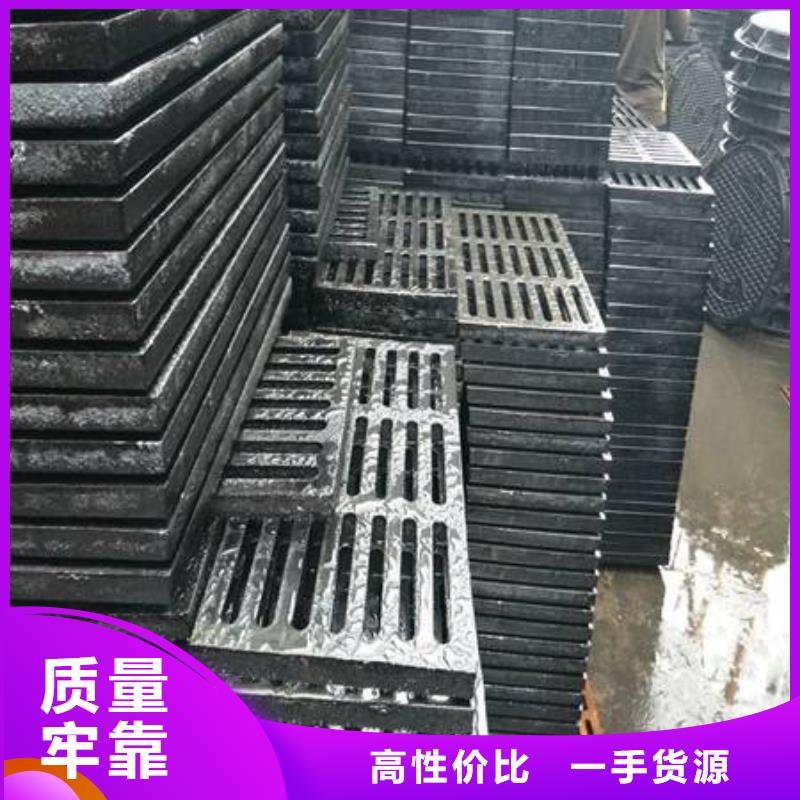 铸造<联通>球墨篦子球磨盖板