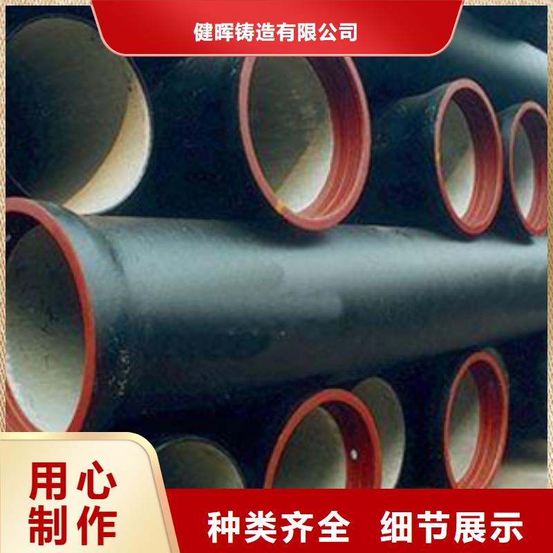 铸造<球墨铸铁井盖>量大价低