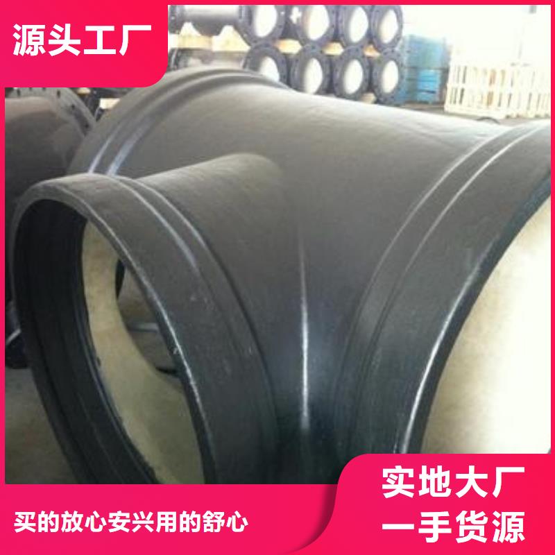 球墨铸铁管本地厂家