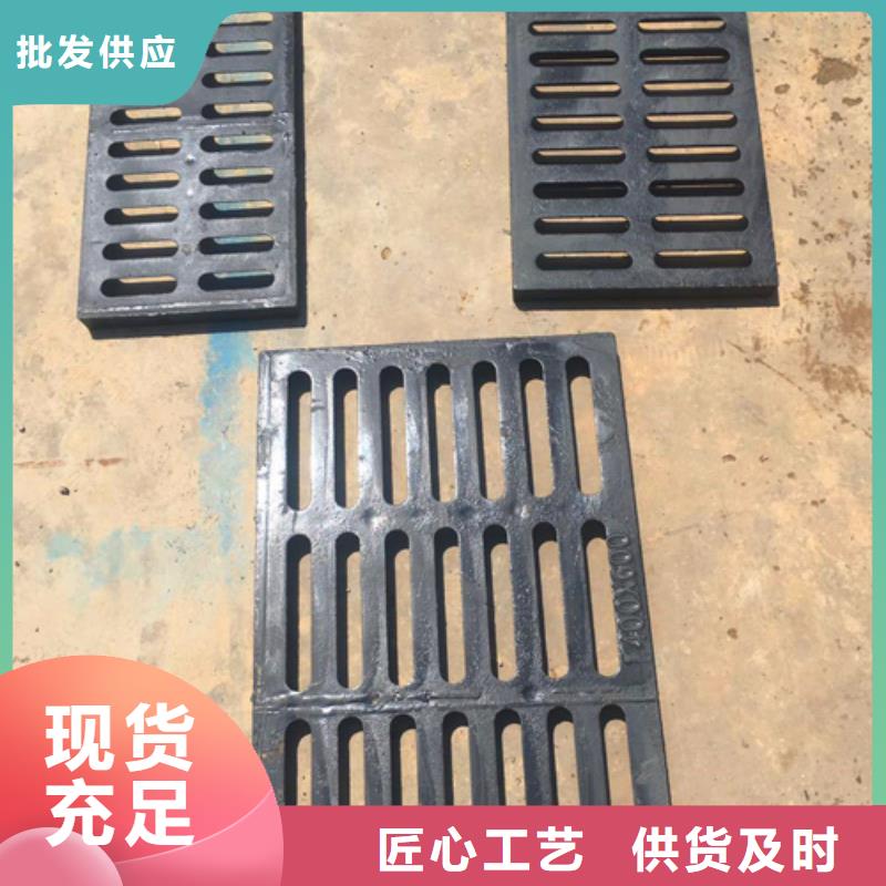 铸造厂<铸铁篦子>//质量优、价格稳