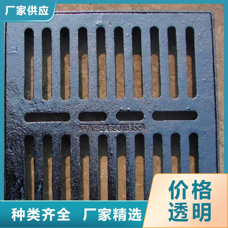 铸造∴球墨铸铁盖板/篦子及沟盖板