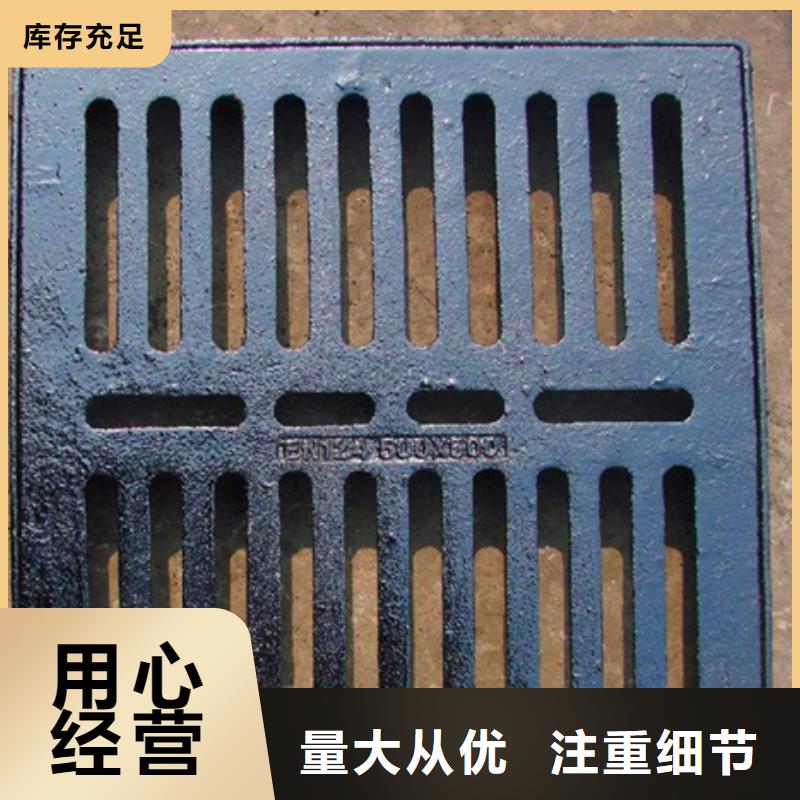 球墨铸铁井盖源头厂家