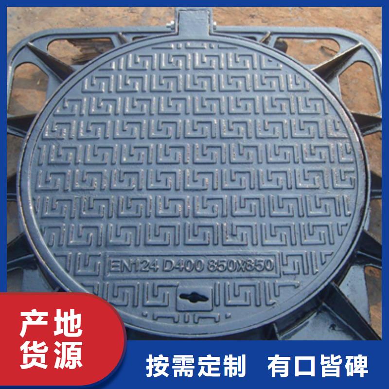 ≡球墨铸铁井盖√满意度高