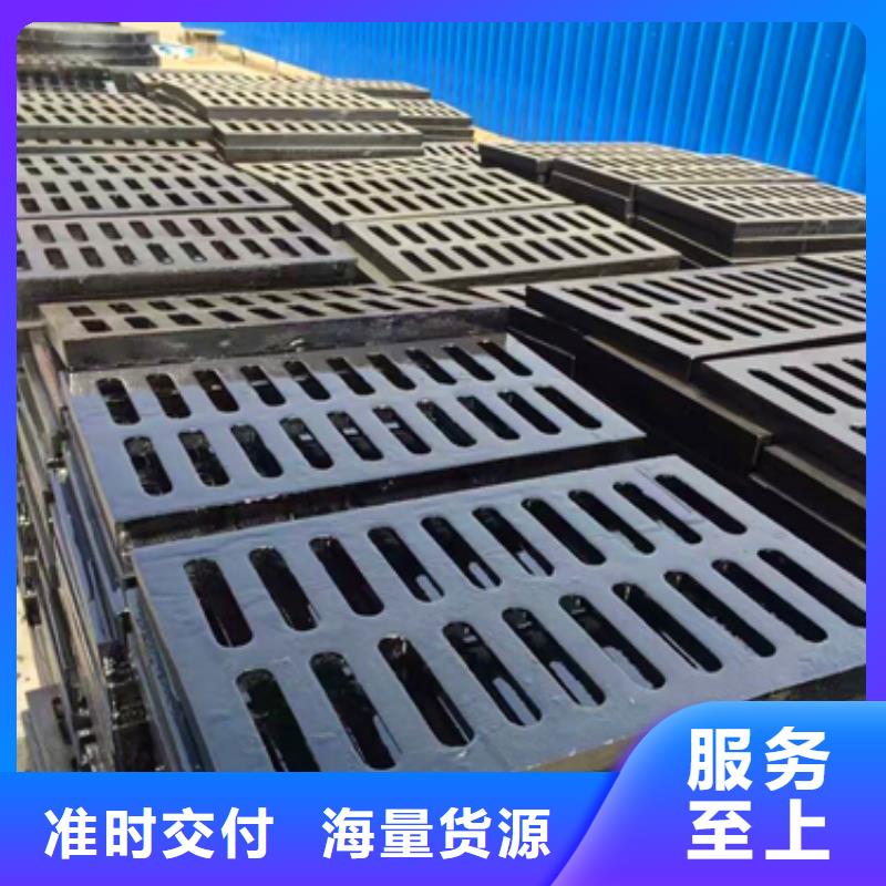 球墨铸铁球墨铸铁雨水篦子质检合格发货