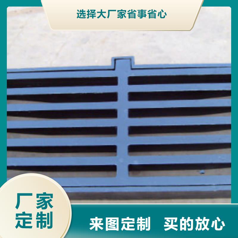 铸造~#球墨铸铁沟盖板（加长型篦子）