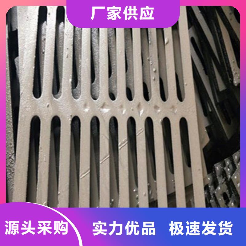 铸造<联通>球墨篦子球磨盖板