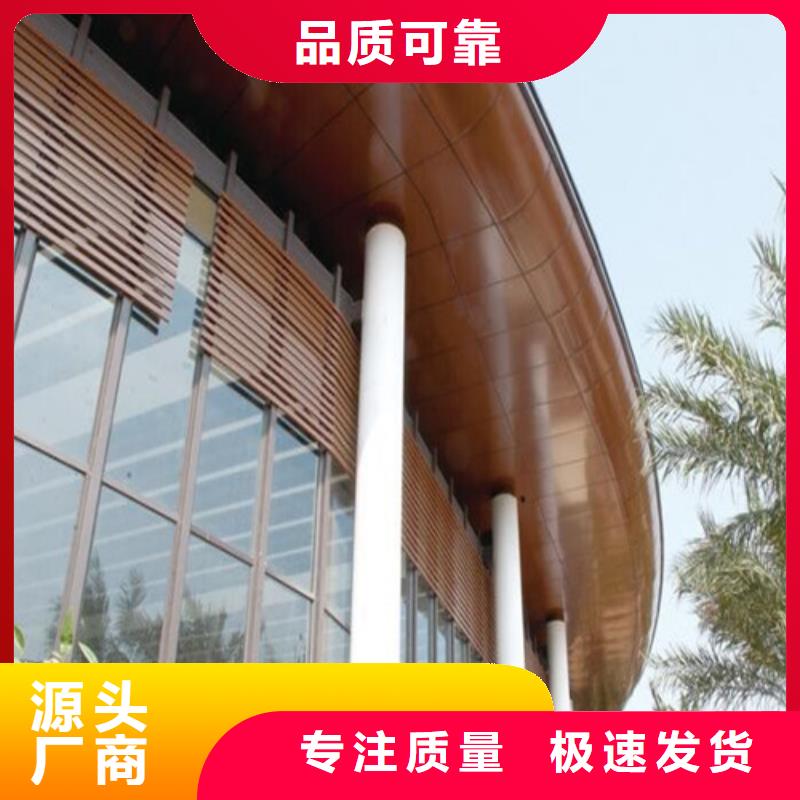 定州拉丝铝单板厂家