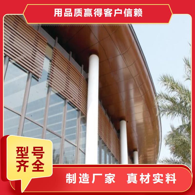 涿州办公室铝单板厂家