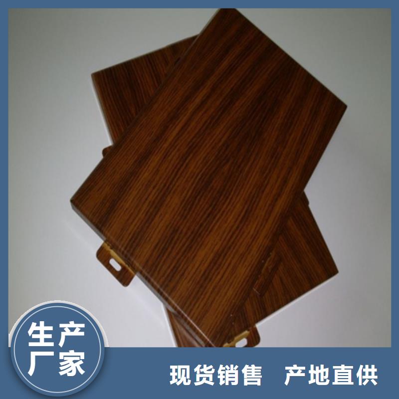 民宿铝单板厂家