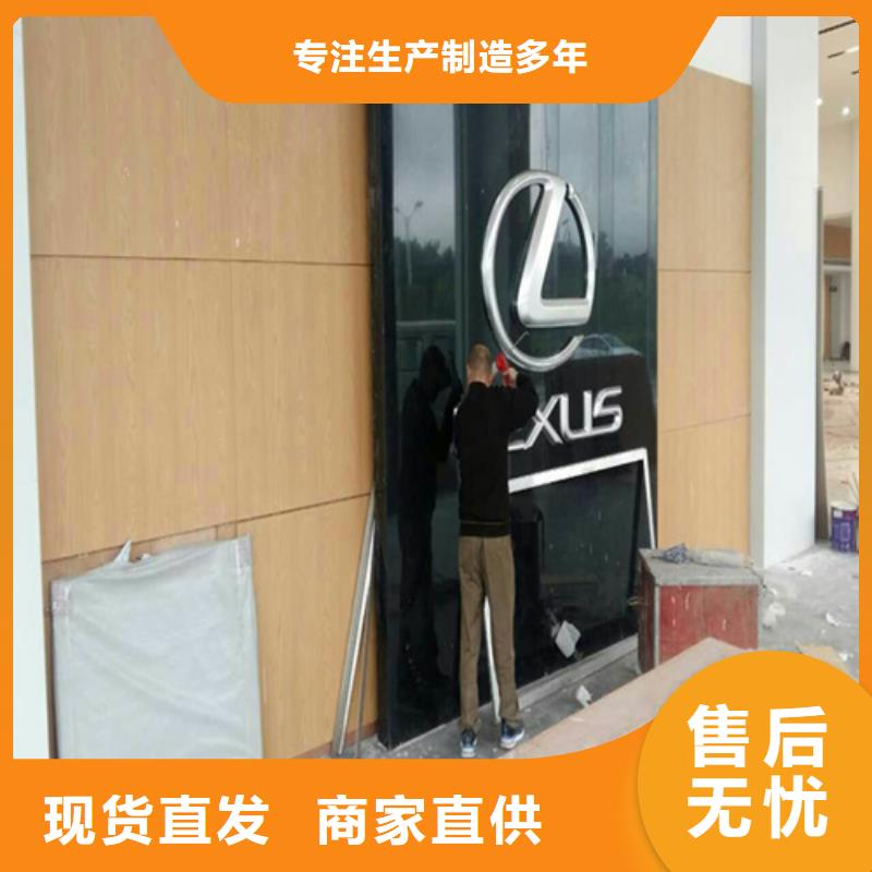 利川市拉网铝单板安装