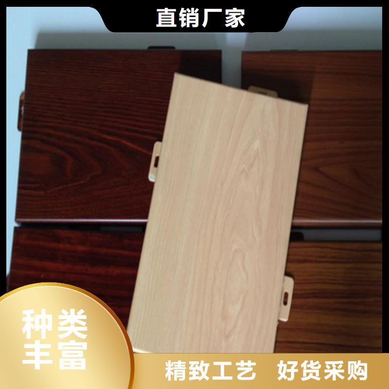 保靖县木纹铝单板全国发货