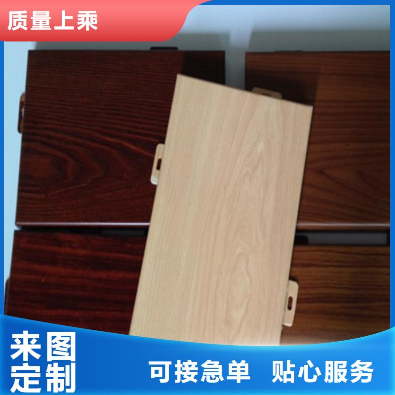 顶盛装饰材料有限公司铝单板值得信赖