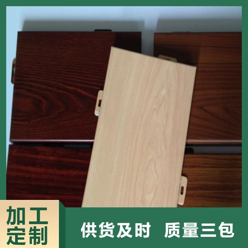 民宿铝单板厂家