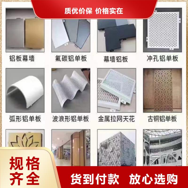 顶盛装饰材料有限公司铝单板值得信赖
