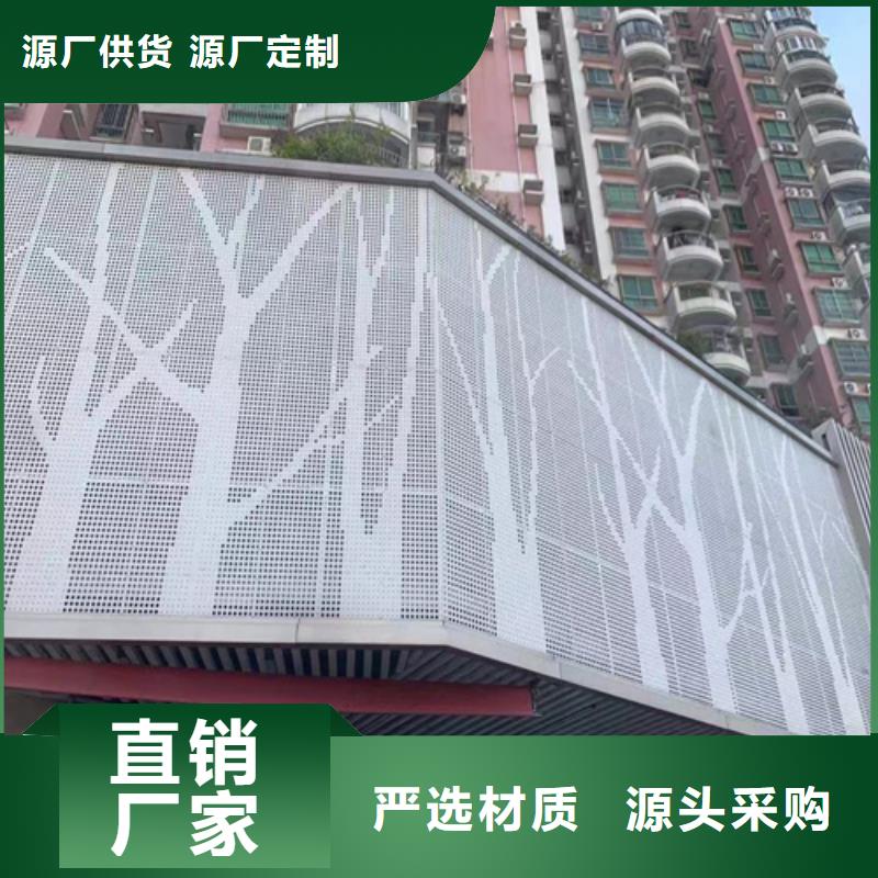 望都覆膜木纹铝单板生产厂家