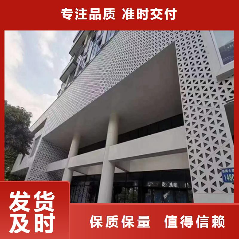 保靖县木纹铝单板全国发货