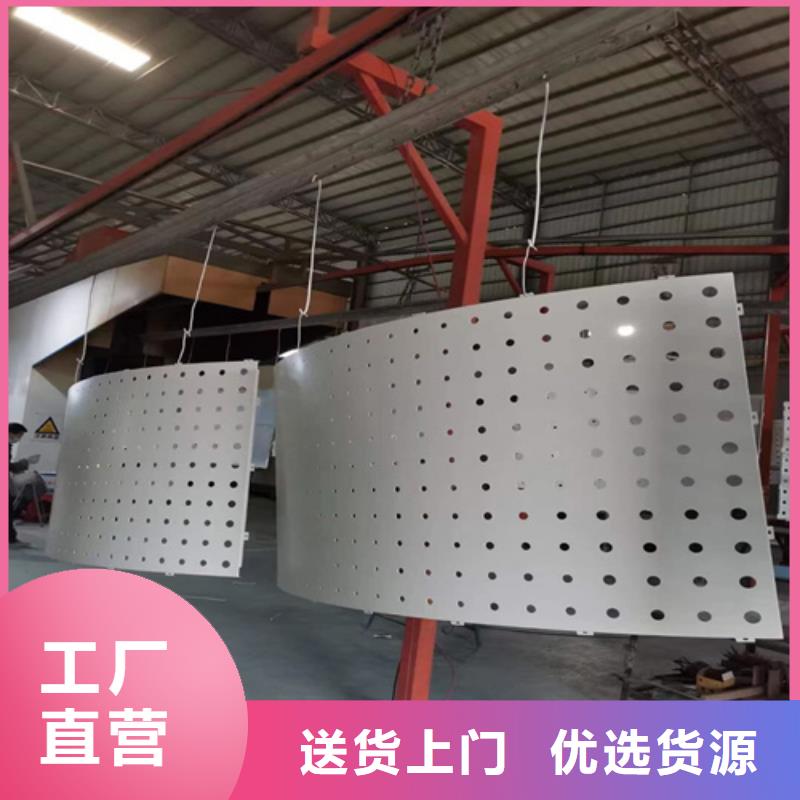 容城拉丝铝单板生产厂家