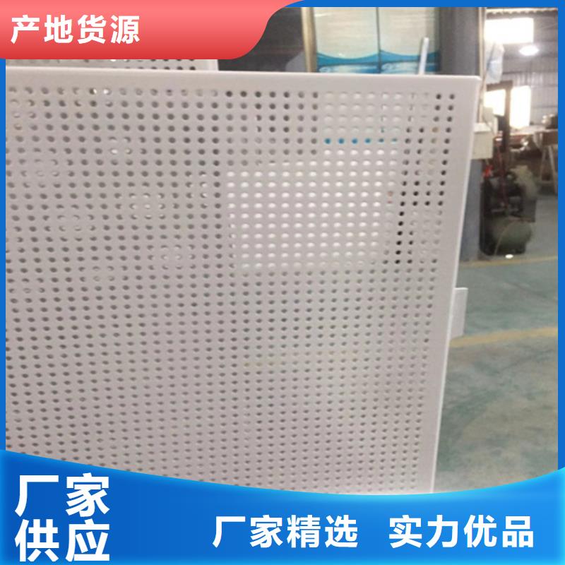 博野阳极氧化铝单板全国发货