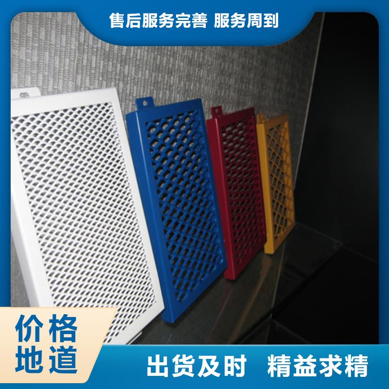 防古铜铝单板厂家