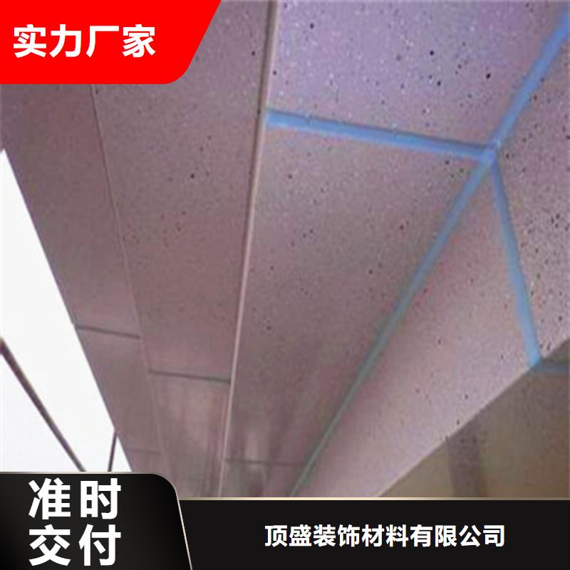 办公室铝单板生产厂家